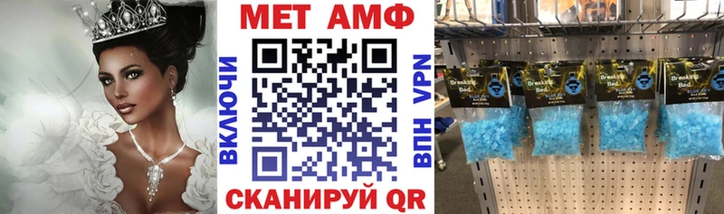 Купить Лысьва АМФ Premium
