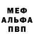 Метадон VHQ Dyana Ali