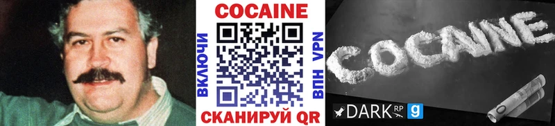 Кокаин 99%  Купить  Лысьва 