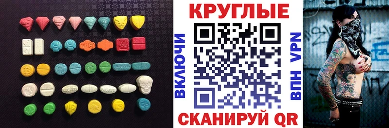 Купить закладки  Лысьва  Ecstasy диски 