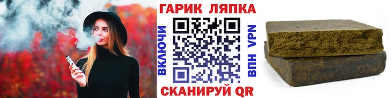 Купить где  Лысьва  Гашиш Premium 