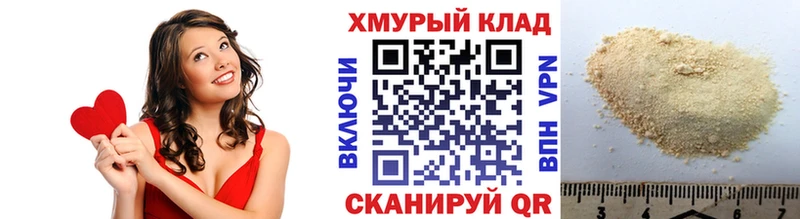 Героин афганец  Купить где  Лысьва 