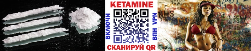 Купить  Лысьва  КЕТАМИН VHQ 