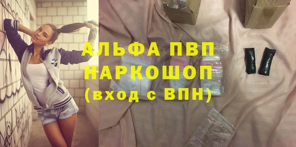 синтетический гашиш Гусев