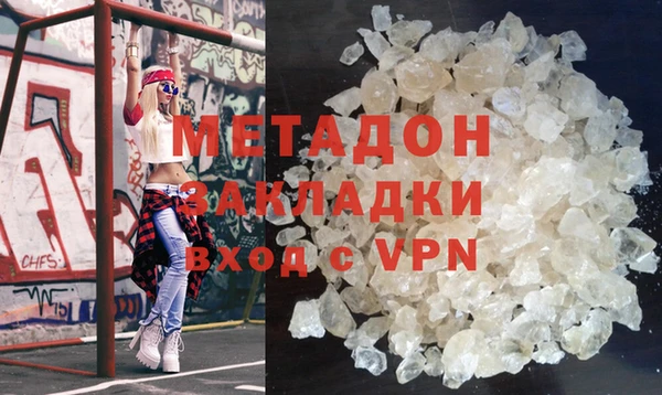 каннабис Гусь-Хрустальный