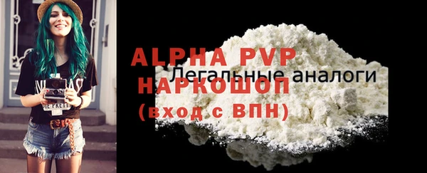 синтетический гашиш Гусев