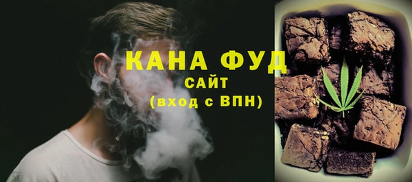 каннабис Гусь-Хрустальный
