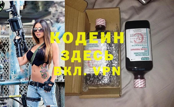 каннабис Гусь-Хрустальный