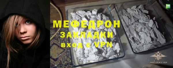 синтетический гашиш Гусев