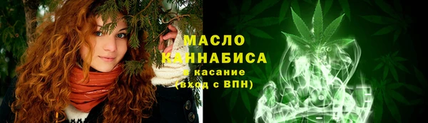 мет Гусиноозёрск