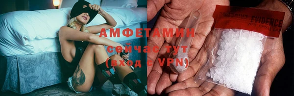 мет Гусиноозёрск