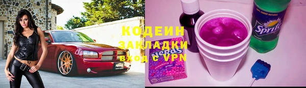 синтетический гашиш Гусев