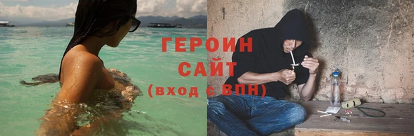 синтетический гашиш Гусев