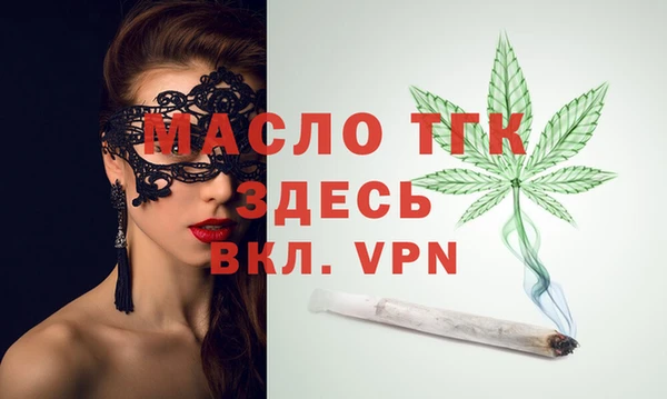 мет Гусиноозёрск