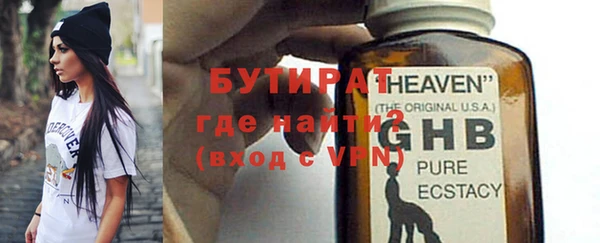 синтетический гашиш Гусев
