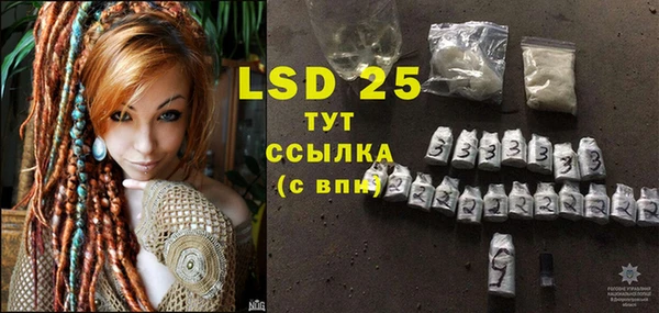синтетический гашиш Гусев