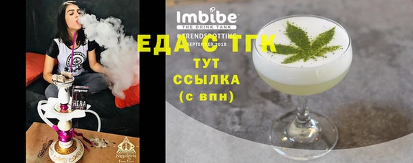 мет Гусиноозёрск