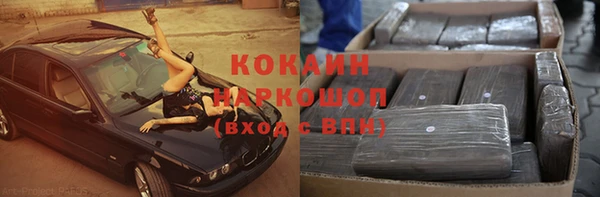 мет Гусиноозёрск