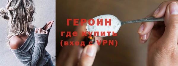 каннабис Гусь-Хрустальный
