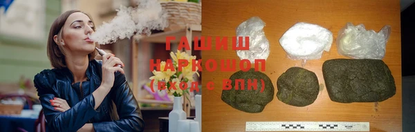 синтетический гашиш Гусев