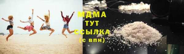 каннабис Гусь-Хрустальный