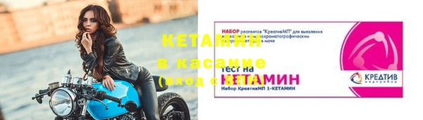 синтетический гашиш Гусев