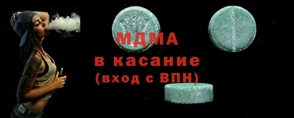 мет Гусиноозёрск
