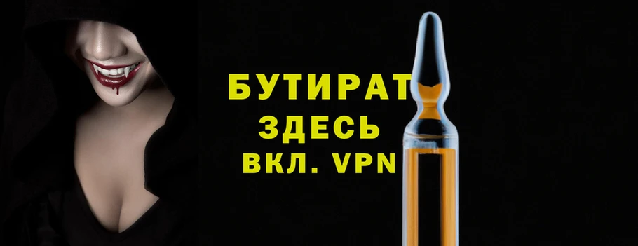 каннабис Гусь-Хрустальный