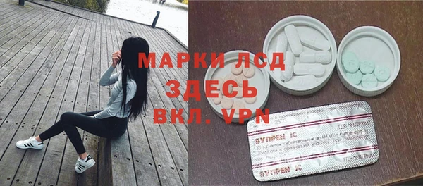 синтетический гашиш Гусев
