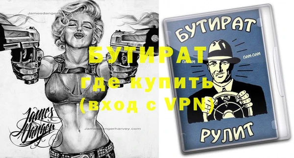 мет Гусиноозёрск