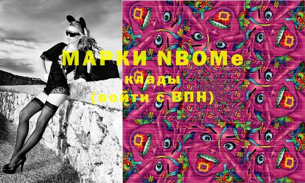 мет Гусиноозёрск