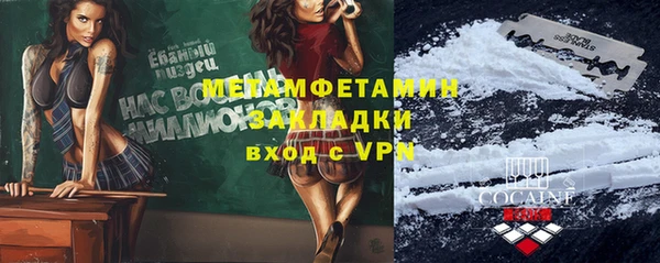 каннабис Гусь-Хрустальный