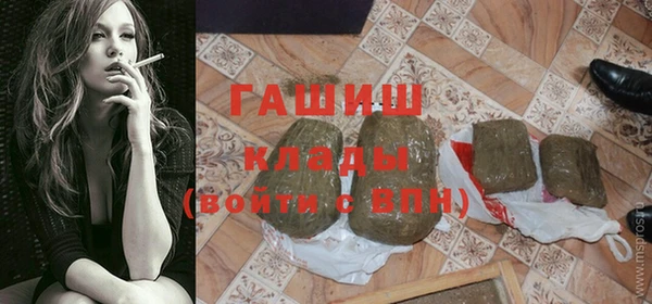 каннабис Гусь-Хрустальный
