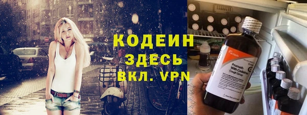 мет Гусиноозёрск