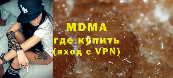 каннабис Гусь-Хрустальный
