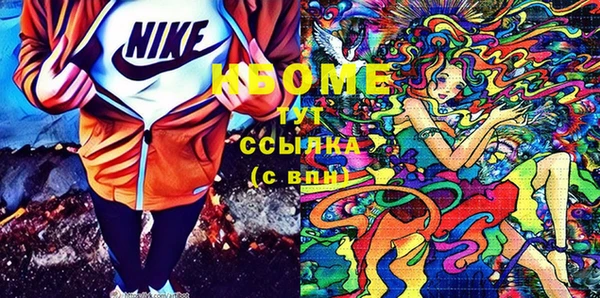мет Гусиноозёрск