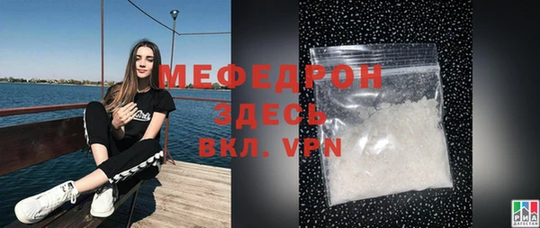 синтетический гашиш Гусев