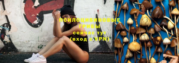 каннабис Гусь-Хрустальный
