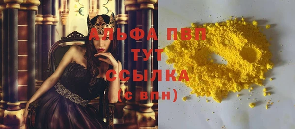каннабис Гусь-Хрустальный
