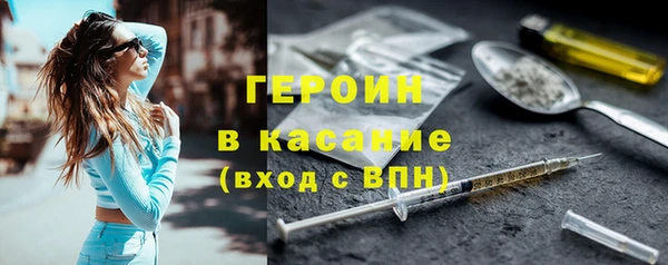 каннабис Гусь-Хрустальный