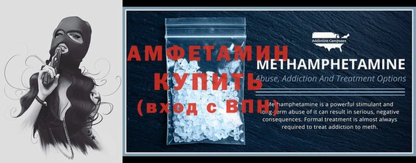 мет Гусиноозёрск