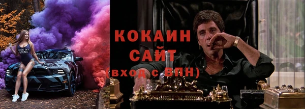 синтетический гашиш Гусев
