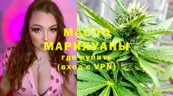 мет Гусиноозёрск