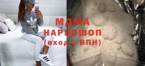 синтетический гашиш Гусев