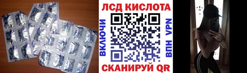 Купить закладки  Лысьва  ЛСД экстази кислота 