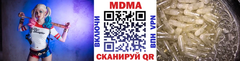 MDMA VHQ  Купить где  Лысьва 