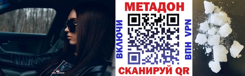 Купить закладки  Лысьва  Метадон белоснежный 