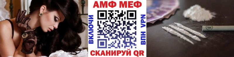 Купить закладки  Лысьва  Метамфетамин пудра 