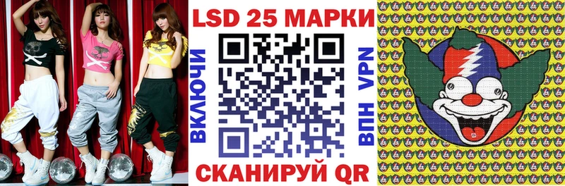 Наркотические марки 1,5мг  Купить где  Лысьва 